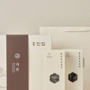 금산홍삼집 이미지