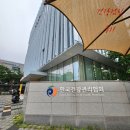 한국건강관리협회 경기지부 | 조원동메디체크 경기지부한국건강관리협회에서 받은 후기