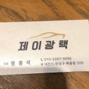 딜러광택 이미지