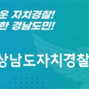 군북치안센타 이미지