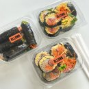 울산 김밥 맛집 올온 맛있고 건강한 저탄고지 맛집 추천 키토김밥 칼로리 정보