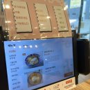 날땡우동 이미지