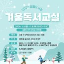 일월도서관 강의실 이미지