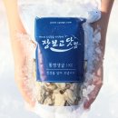 장보고가 쇼핑하우