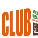천국세탁소 이미지