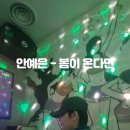 🌟코노 슈퍼스타 파이널🌟(코노챌린지 왕중왕전) 연습 후기