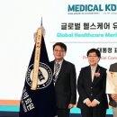 아셈메디칼 이미지