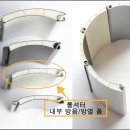 컨설팅, 서울 경기 전국 외부 단열블라인드 알루미늄 롤셔터 전시장 단독주택 갤러리 세컨하우스 설치 후기