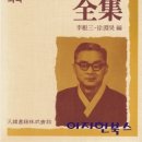 극단신협 | 오영진 희곡 『살아있는 이중생(李重生) 각하(閣下)』