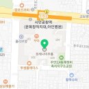 하삼동커피 인천논현역점