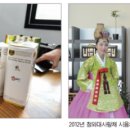 (주)에스앤파낙스 이미지