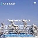 (주)케이씨피드 이미지
