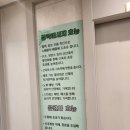 호평동 경락마사지 상담후기｜연분홍스킨케어에서 느낀 손맛 있는 관리