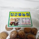 상두산농장 네이버블로그