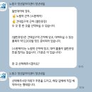 서울상계초등학교 | 노원 스완제이ㅣ서울시 취업날개 서비스 이용 후기 (기본 모나미룩 추천!)