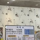 덕만이네 뼈해장국 이미지