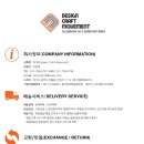 아시에뜨(Assiette) 이미지