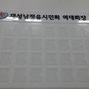 다진기획