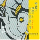 안상철미술관 이미지