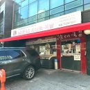 풍년슈퍼 | [도곡동 맛집] 건더기의 투박함이 돋보이는 남순남순대국 본점 방문후기