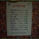 뜨끈이해장국 이미지