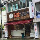 국수일번지 이미지