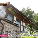 옛날소머리 국밥집 이미지