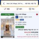 빌리지 (Village) | [발리/길리] 길리 가성비숙소 추천! 뉴라이프 빌리지 New Life Village. 솔직후기