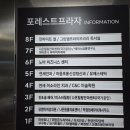 나온동물병원 이미지