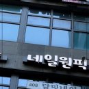 네일픽 이미지