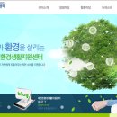 한국사업자 홍보지원센터