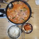 옛날김치찌개랑부대랑 이미지