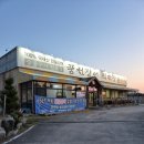 동말 | 부모님과 식사하기 좋은 천안 가족모임 장소 풍천장어직판장