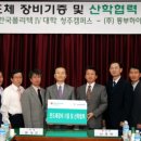 한국폴리텍 IV 대학 청주캠퍼스 전자신문