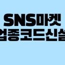 그 외 기타 사업 지원 서비스업 이미지