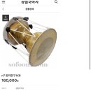 성일국악사