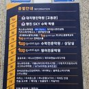 나이스풋샵
