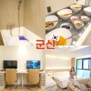 군산호텔 추천 가성비 오션뷰 감성숙소 군산스테이호텔