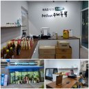 두부만드는 사람들 이미지