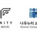 나우누리 요양병원 이미지