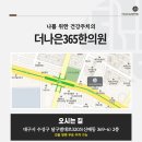 대하약국 네이버블로그