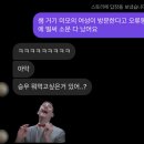 소사로699번길 | 46 - 챔피언