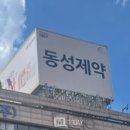 (주)엘지그린환경