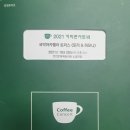 국악아카펠라 토리스 <믹스 & 하모니> | 2021. 10월 인천문화예술 회관 커피콘서트. 국악 아카펠라 토리스 공연 관람 후기