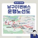 남산그린타운 106동 앞 이미지