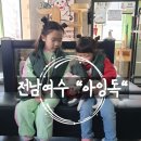 아잉독 애견카페 이미지