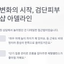 아델라인라이프 이미지