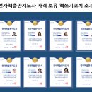 따듯한인터뷰협동조합