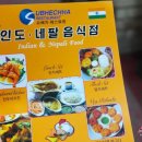 굿슈베 이미지