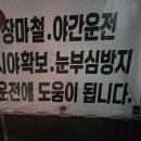 김포시광택면세차리손세차장 | 김포스팀세차 차를 위한 진정한 힐링 공간, 마음이 편안해지는 세차 서비스